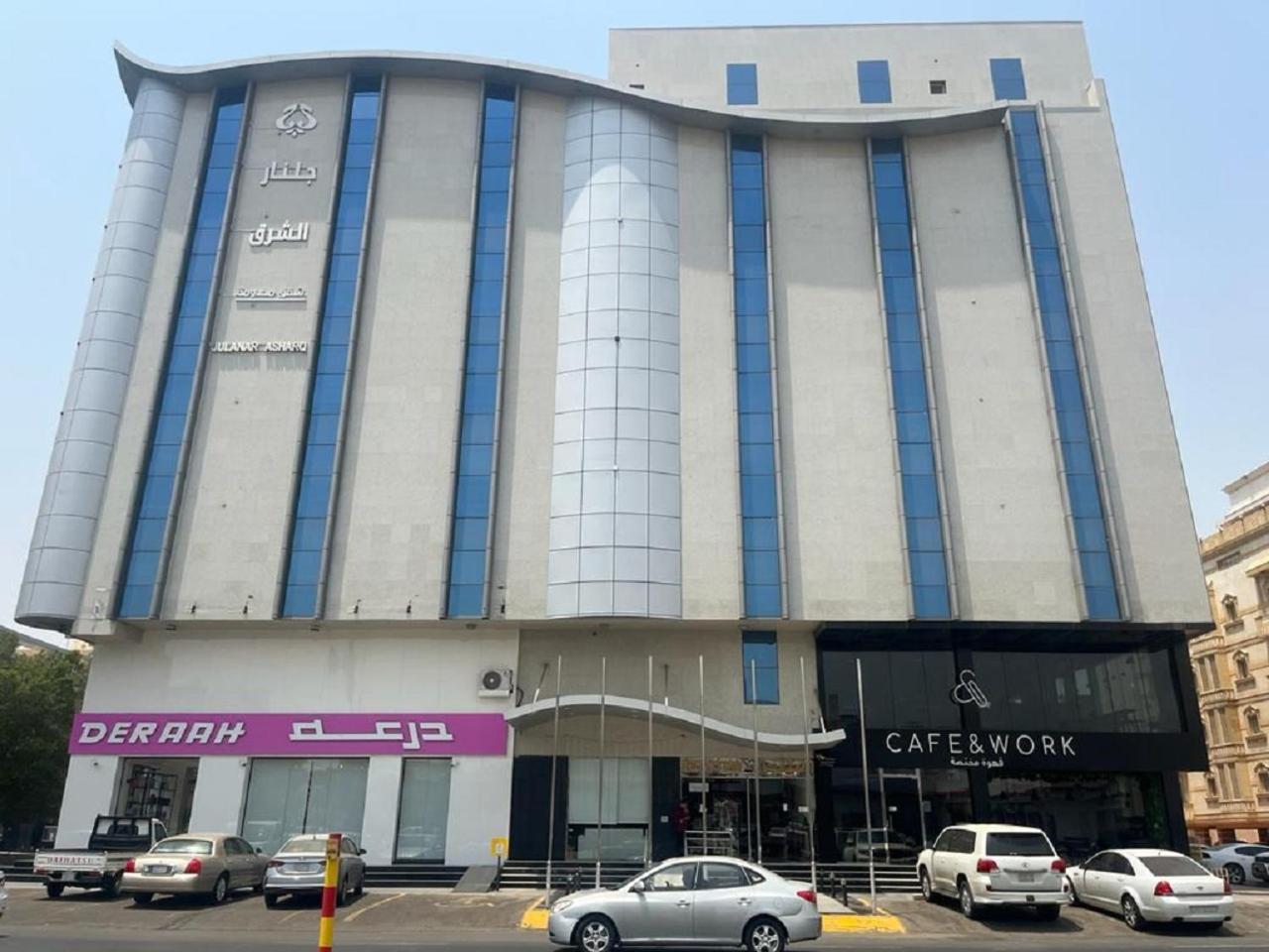 جلنار الشرق للشقق المخدومة Dschidda Exterior foto
